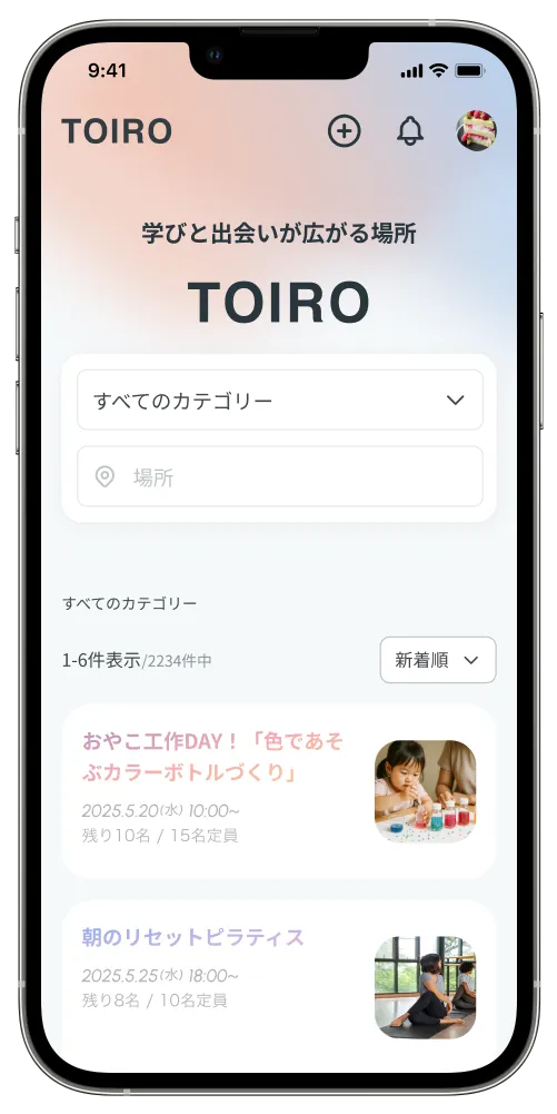 TOIRO service image